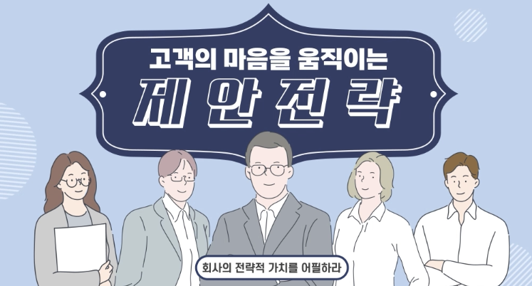 교육과정사진